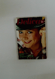 Delica　秋