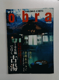 obra　2003年3月号