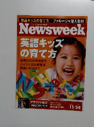Newsweek　2004年11月24日号