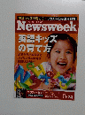 Newsweek　2004年11月24日号