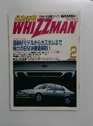 WHIZZMAN　2　1998年2月発行