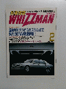 WHIZZMAN　2　1998年2月発行