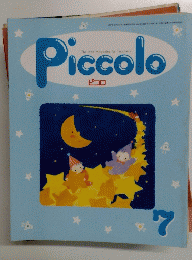 Piccolo　1992年7月1日発行