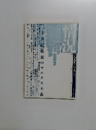 情況