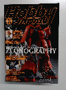 Hobby　Japan　2003年11月号　