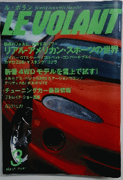 LEVOLANT　1998年3月号　