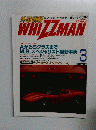 WHIZZMAN　3