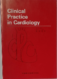 Clinical Practice in Cardiology