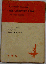 Colonel’s Lady