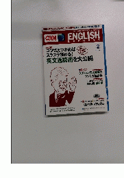 CNNEE 平成25年2月発行 