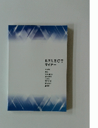 SELECT マイナー　