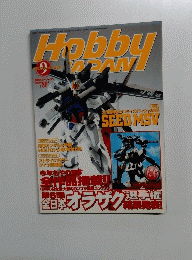Hobby　Jappan　2003年3月1日