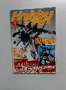 Hobby　Jappan　2003年3月1日