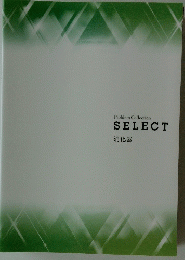 SELECT 消化器