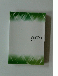Problem Collection SELECT 血液　