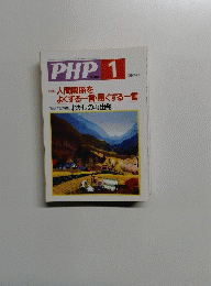 PHP 　No.632　