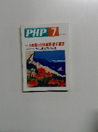 PHP7　No.626