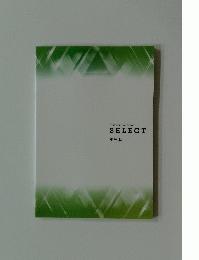 SELECT　小児科