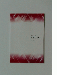 Problem Collection SELECT Commentary 小児科