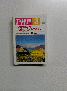 PHP 3 No.634　