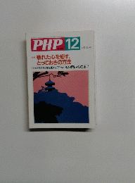 PHP 12　631　