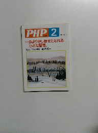 PHP 2 No.645