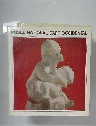 MUSEE NATIONAL D’ART OCCIDENTAL