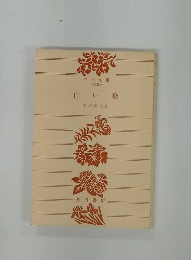 自い橋