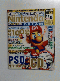 Nintendo　100　2003年11月6日号