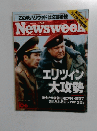 Newsweek　１０月６日号