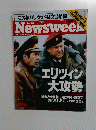 Newsweek　１０月６日号