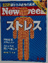Newsweek　1999年6月30日号　