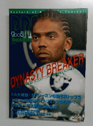 Touchdown Pro 2005年5月号　第101号