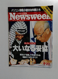 Newsweek　1993年９月２２日号