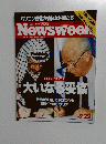 Newsweek　1993年９月２２日号