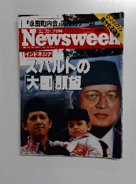Newsweek　7月6日号