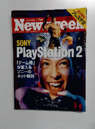 Newsweek　３月８日号