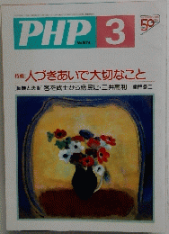 PHP　3　No.574