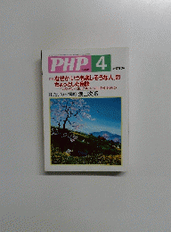 PHP　4　No.659