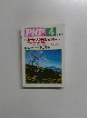 PHP　4　No.659
