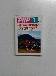 PHP　1　No.656