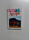 PHP　1　No.656