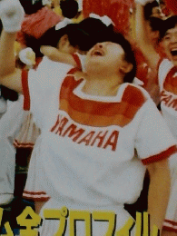 都市対抗野球　1991年8月3日号