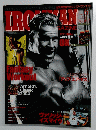 アイアンマン　2004年6月号　No.167