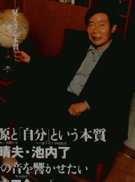 MOKU 2004年12月号