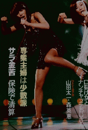 週刊20世紀　1999年10月17日