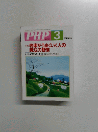 PHP.3　No.670