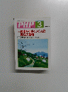 PHP.3　No.670