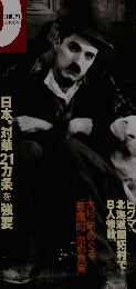 20世紀　054　2000年2月20日号