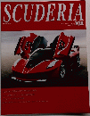SCUDERIA　2015年冬号　No.108